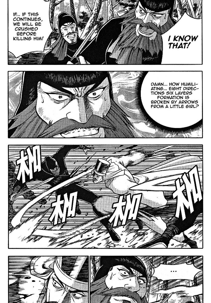 The Ruler of the Land Chapter 301 12